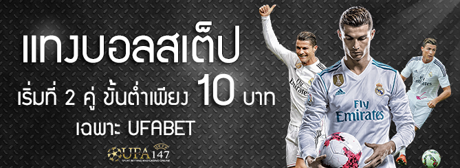 พนันออนไลน์