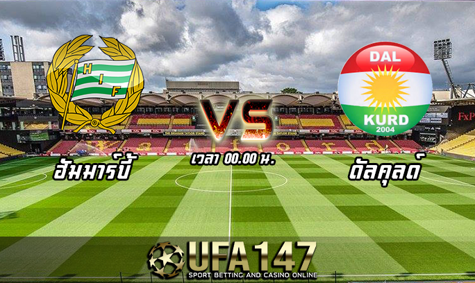 วิเคราะห์บอล