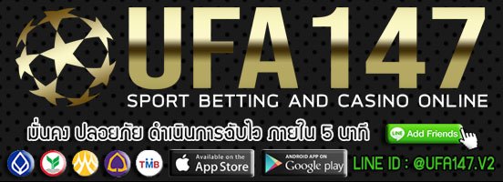 พนันออนไลน์