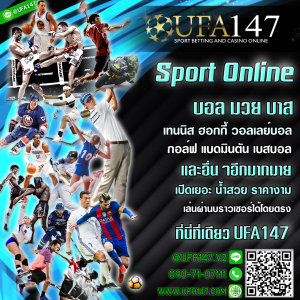 UFABET