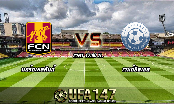 วิเคราะห์บอล