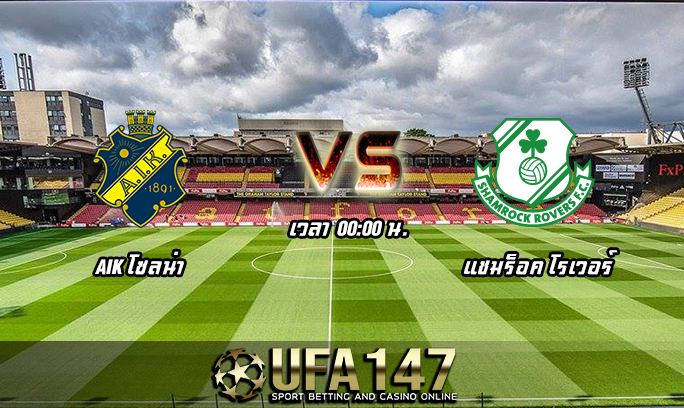 วิเคราะห์บอล