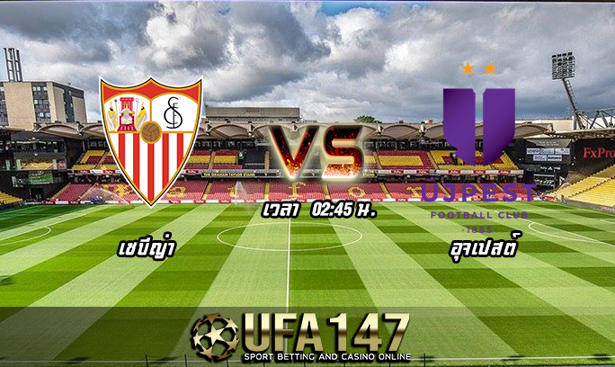 วิเคราะห์บอล