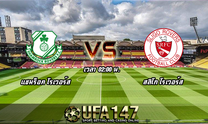 วิเคราะห์บอล
