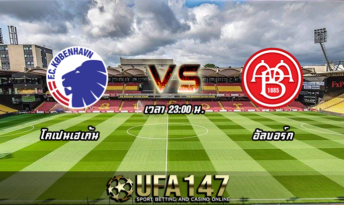 วิเคราะห์บอล