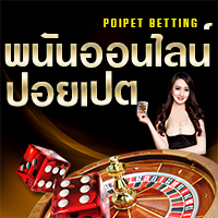 วิธีเล่น บาคาร่า ufabet