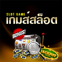 เกมส์ยิงปลา