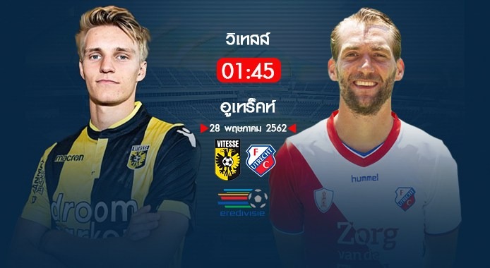 ufabet
