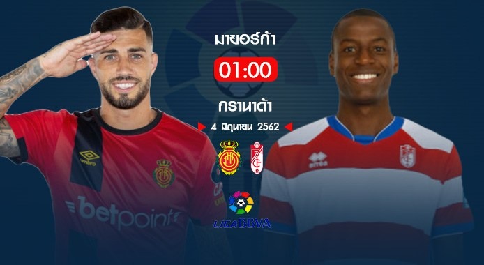 ufabet
