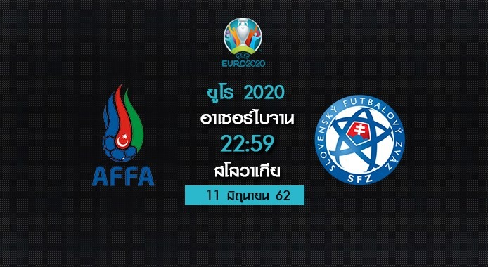 ufabet