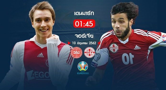 ufabet