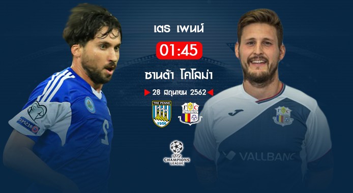 ufabet
