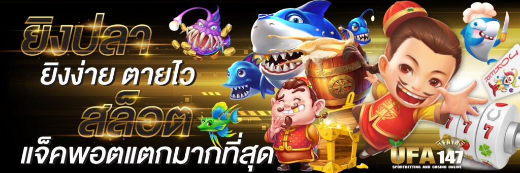 เกมส์บาร์ผลไม้ Fruit Bar