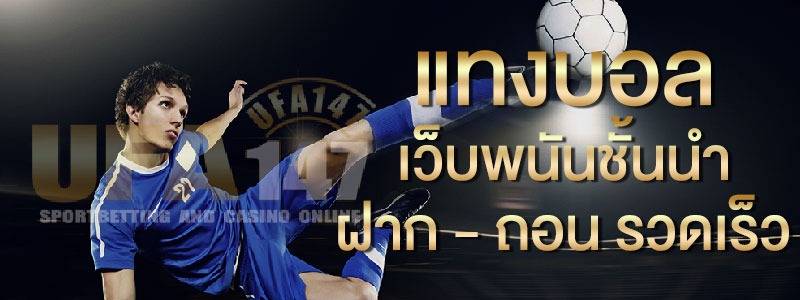 i99bet