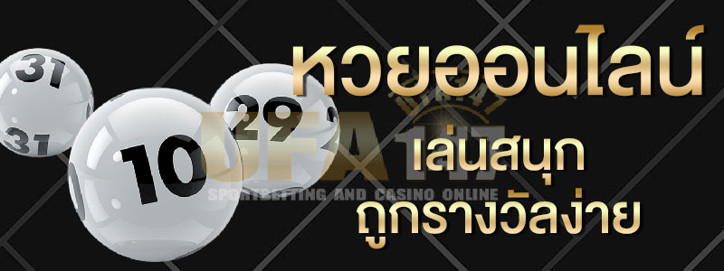 UFABET 1168