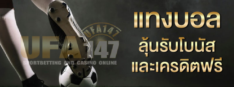 ufabet default 8