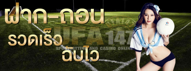 UFABETCASINO