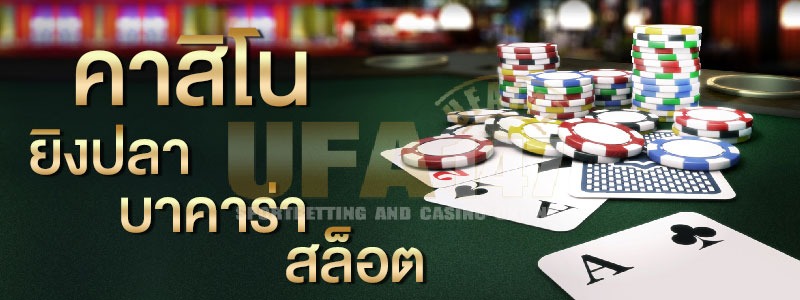 มาเก๊า888