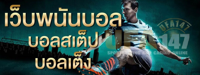 VEGUS168 สมัคร