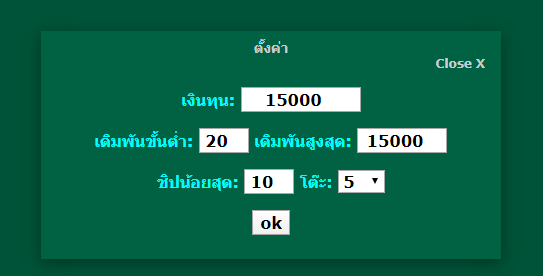 3ก๊กบาคาร่า