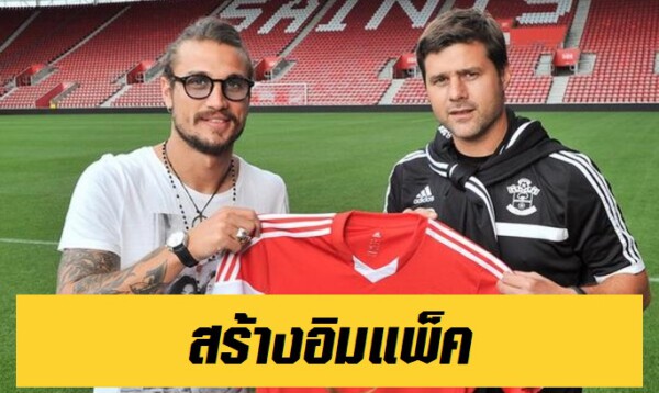 เมาริซิโอ โปเช็ตติโน่