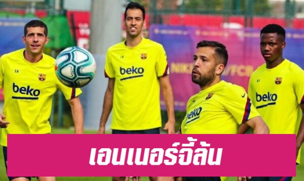 จอร์ดี้ อัลบา