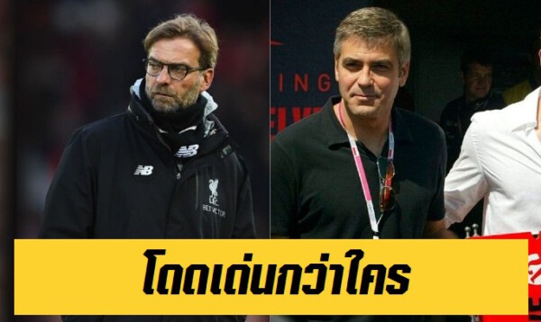เจอร์เก้น คล็อปป์