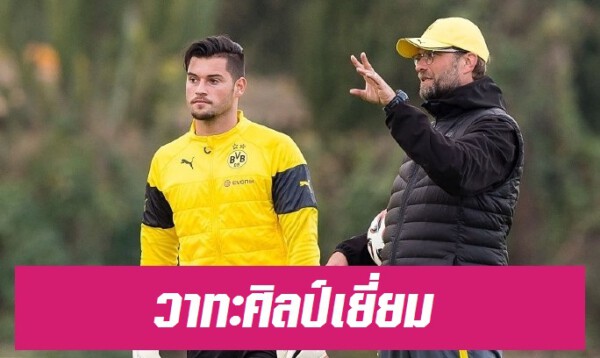 ซลาตัน อโลเมโรวิช