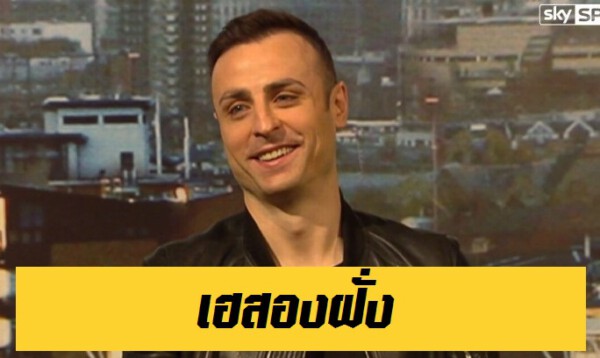 ดิมิทาร์ เบอร์บาตอฟ
