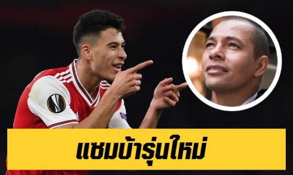 จิลแบร์โต้ ซิลวา