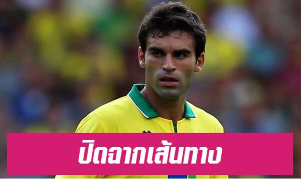 ฆาเบียร์ การ์ริโด้