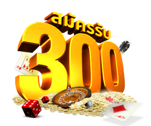 สล็อต แจกเครดิต ไม่ต้องฝาก 2020