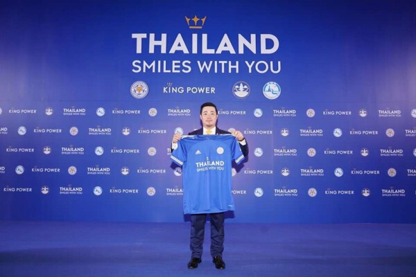ข่าวบอลวันนี้