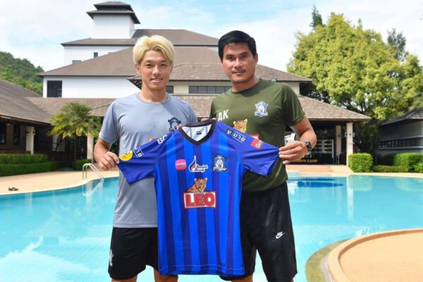 ข่าวบอลวันนี้