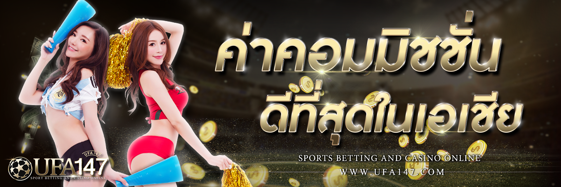 บาคาร่า66