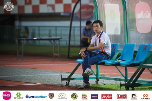 ข่าวบอลวันนี้
