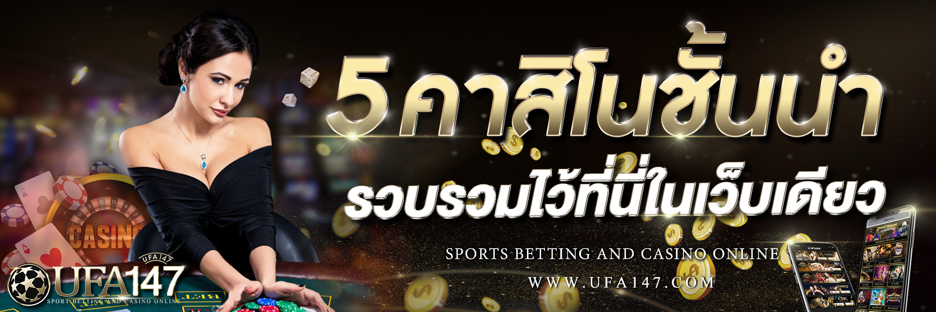 บาคาร่าออนไลน์