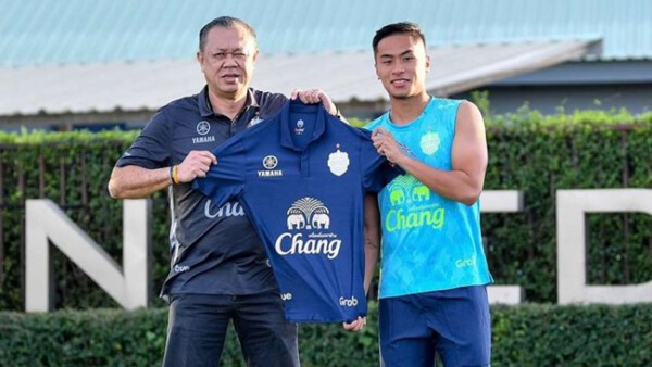 ข่าวบอลวันนี้