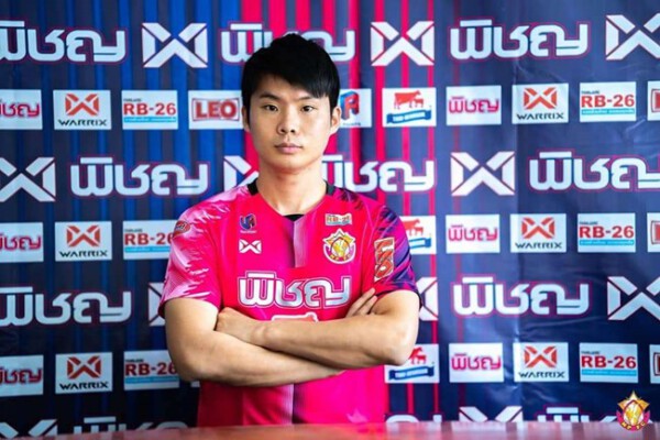 ข่าวบอลวันนี้